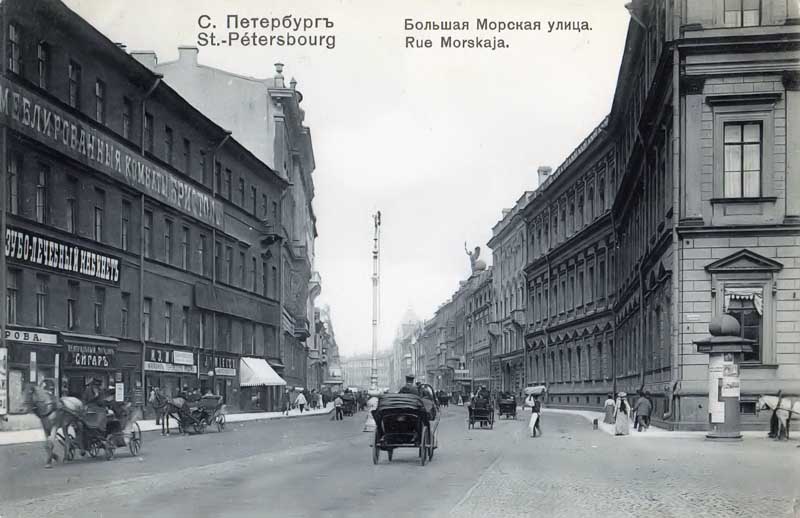 Улица Большая Морская. СПб