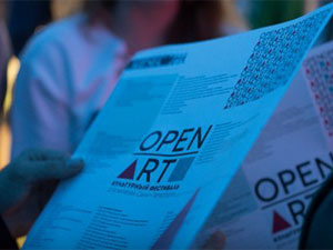 Фестиваль культур Open Art